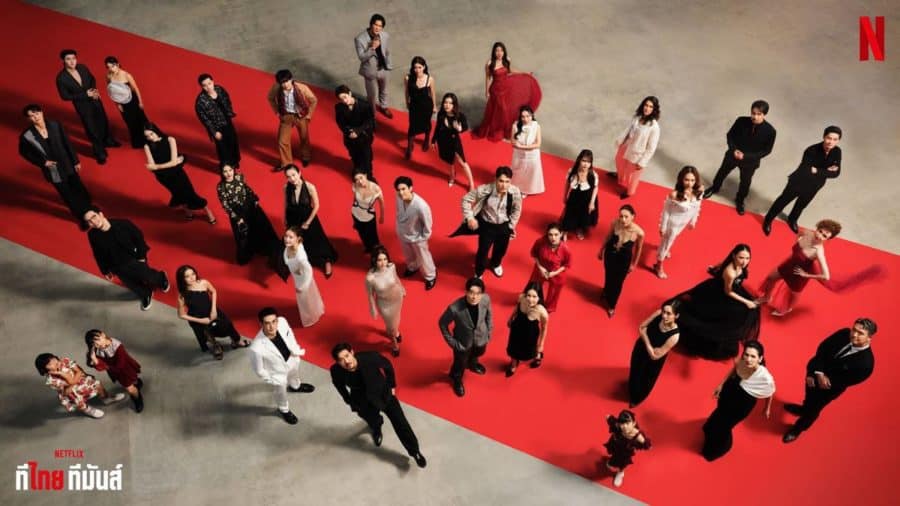 Next on Netflix Thailand ไลน์อัป 8 ซีรีส์และภาพยนตร์ไทย