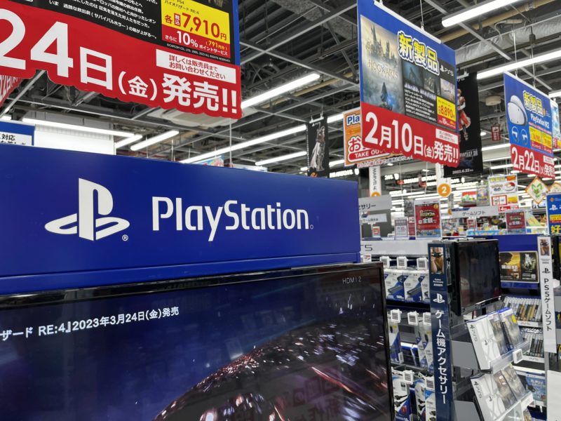PS5 Pro