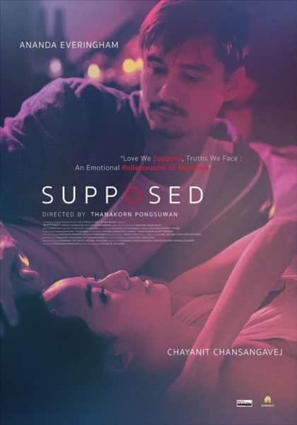 สมมติ Supposed Osaka Asian Film Festival 2024