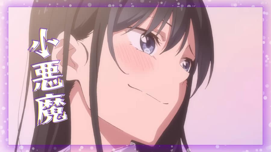 Giji Harem ฮาเร็มนี้มีแต่เธอ อนิเมะ