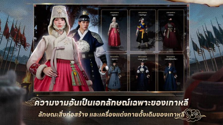 Kingdom: The Blood