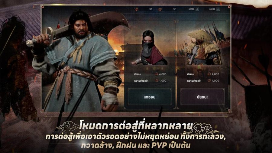 Kingdom: The Blood