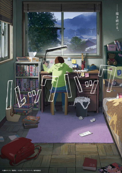 Look Back Chainsaw Man อนิเมะ