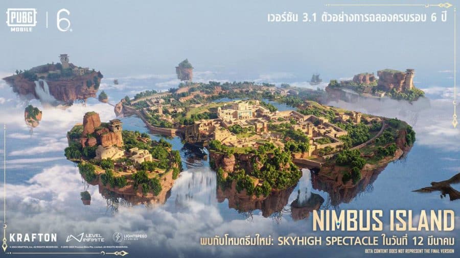 PUBG MOBILE Nimbus Islands
