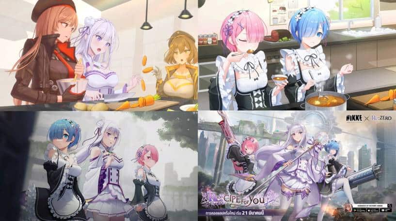 GODDESS OF VICTORY: NIKKE คอลแลป Re:ZERO