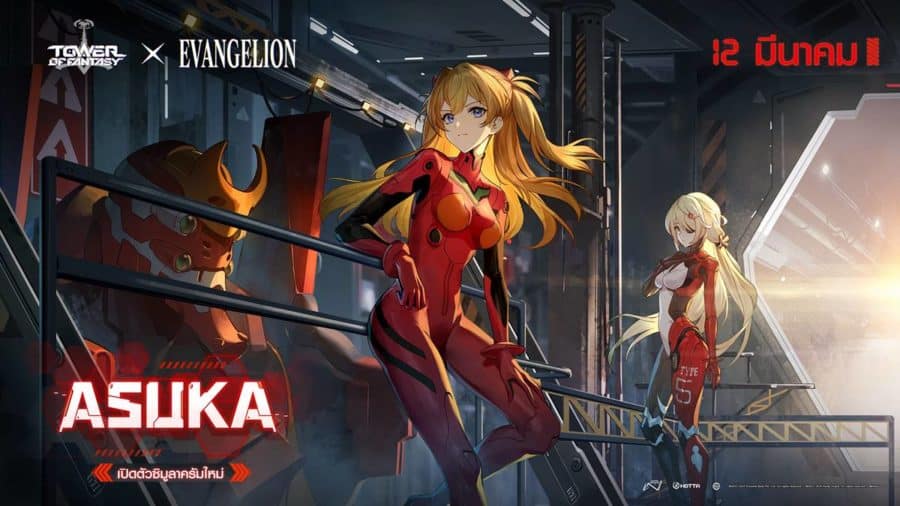 EVANGELION FANTASY