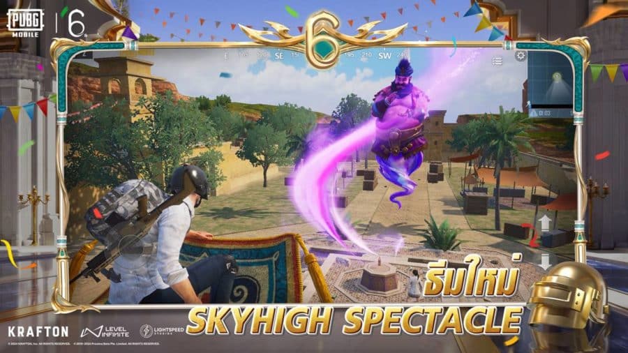 PUBG MOBILE Nimbus Islands