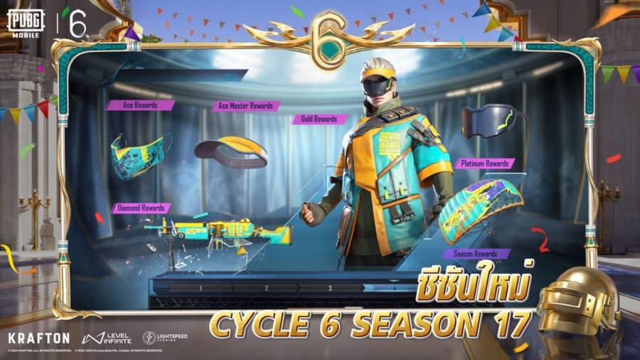 PUBG MOBILE Nimbus Islands