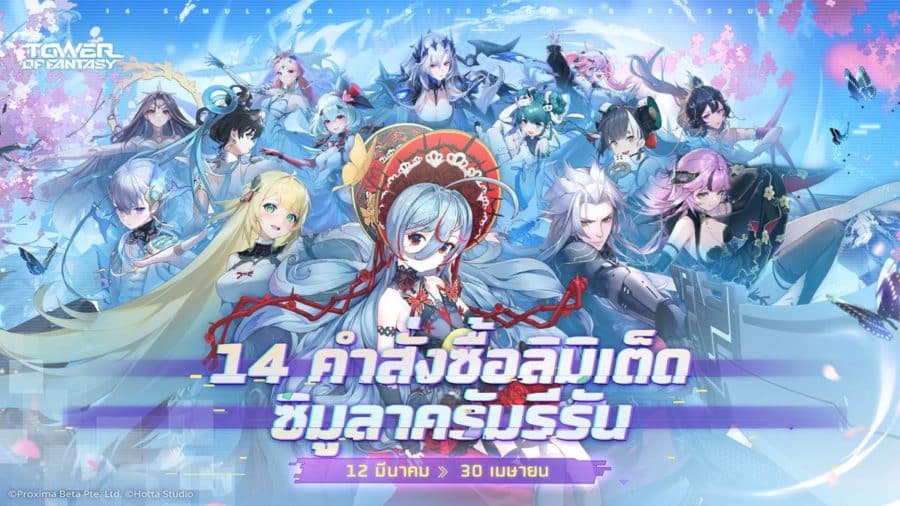 EVANGELION FANTASY