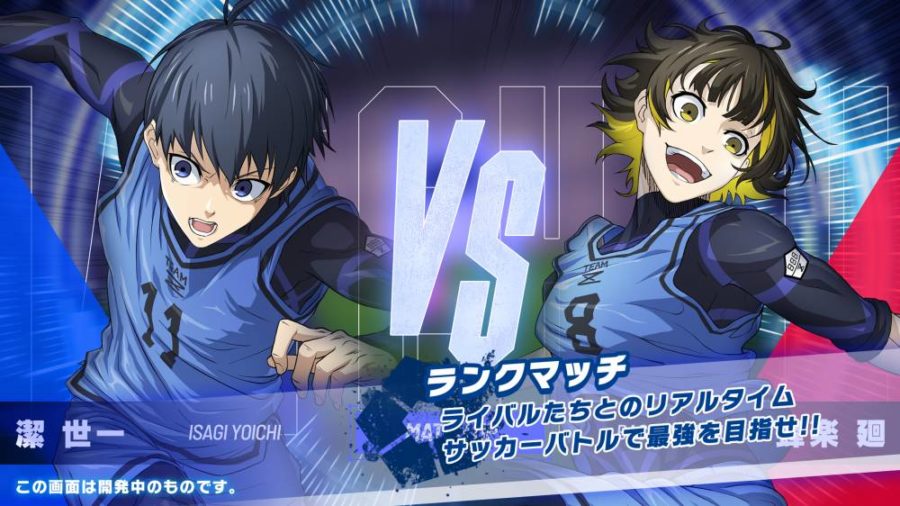 Blue Lock BLAZE BATTLE