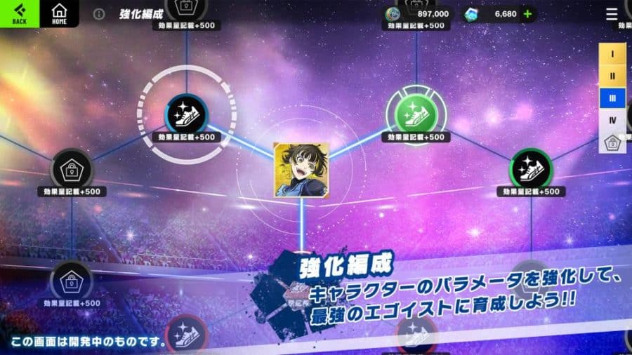 Blue Lock BLAZE BATTLE