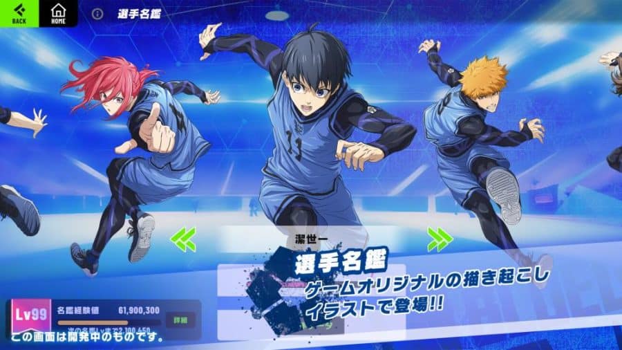 Blue Lock BLAZE BATTLE