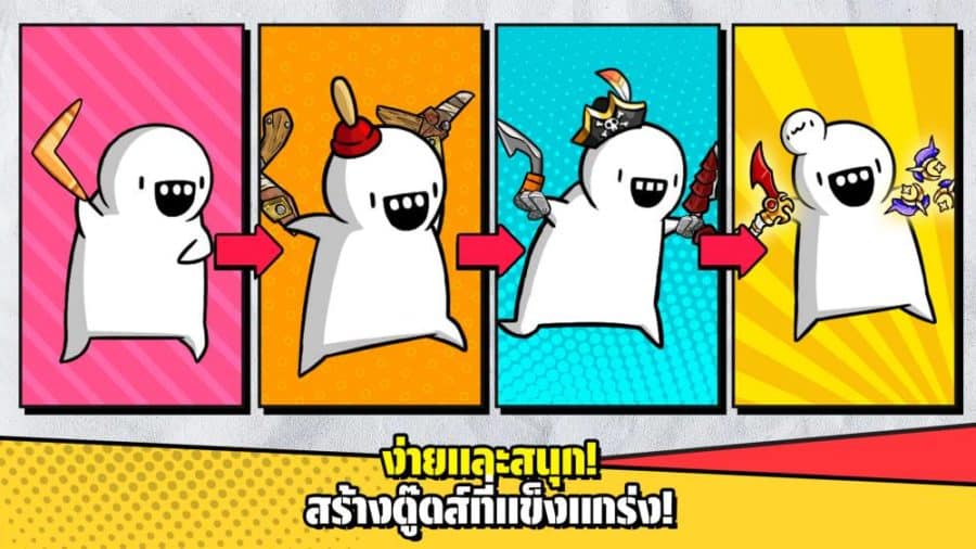 Boomerang RPG