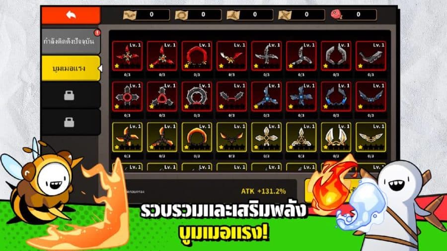 Boomerang RPG