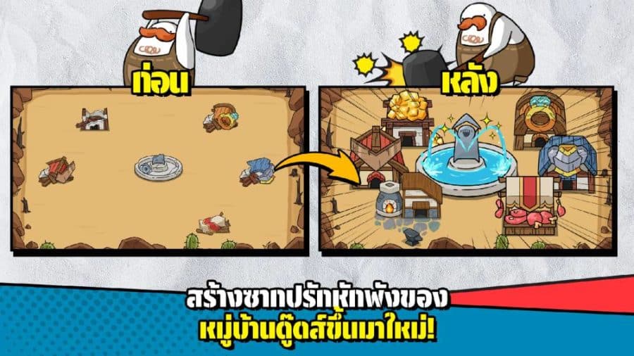 Boomerang RPG