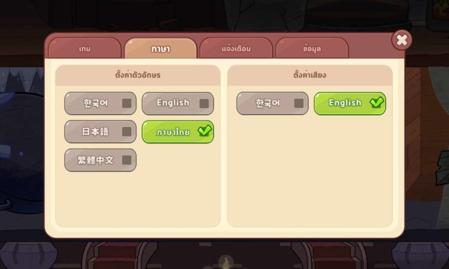 CookieRun: Witch’s Castle คุกกี้รัน: ตะลุยปราสาทแม่มด