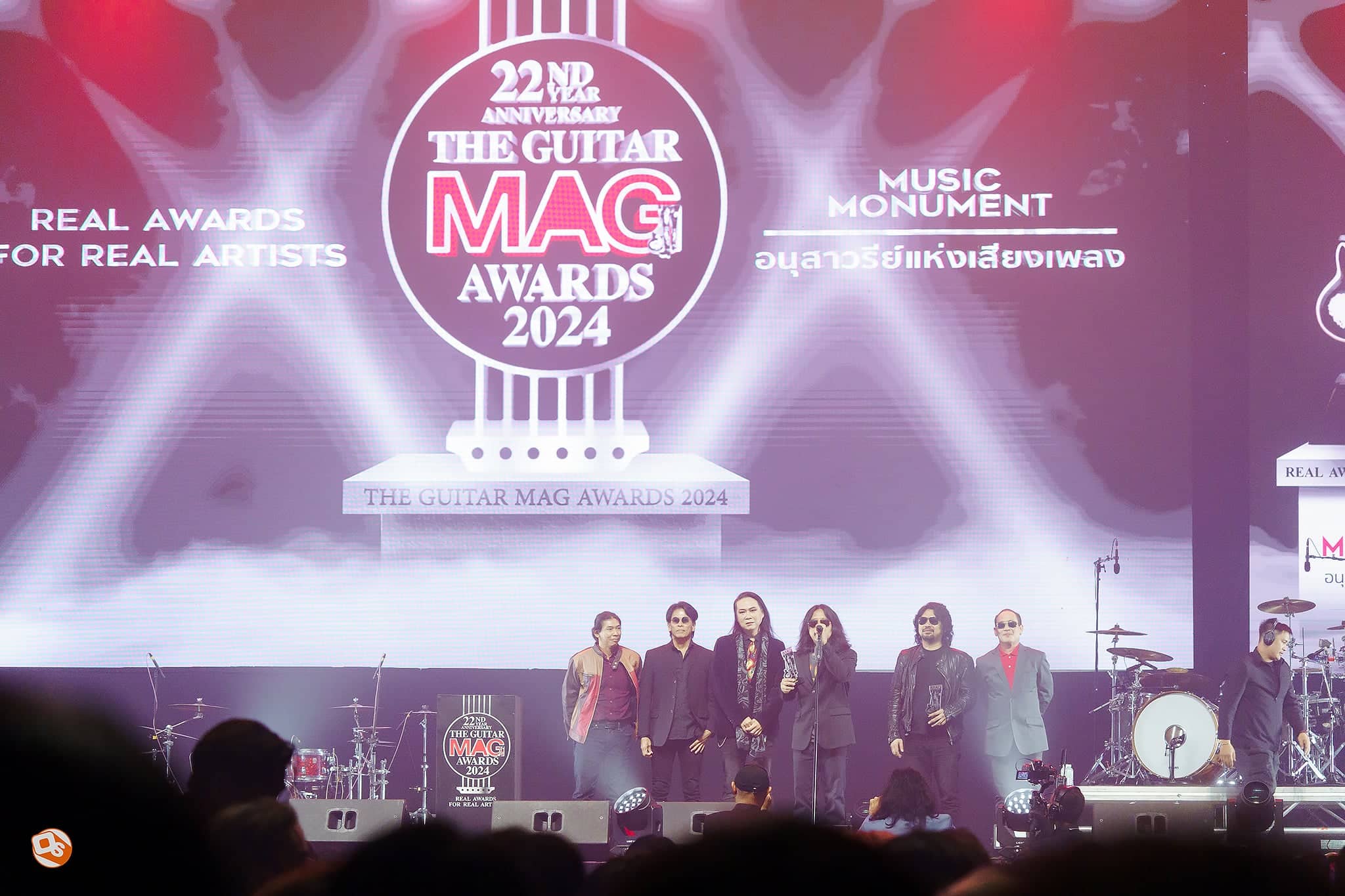 THE GUITAR MAG AWARDS