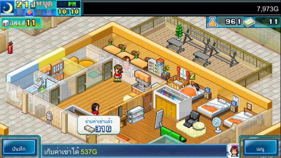 Dream House Days DX