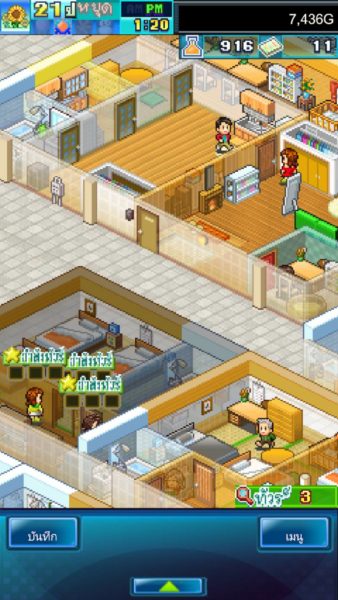 Dream House Days DX