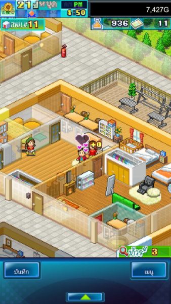 Dream House Days DX