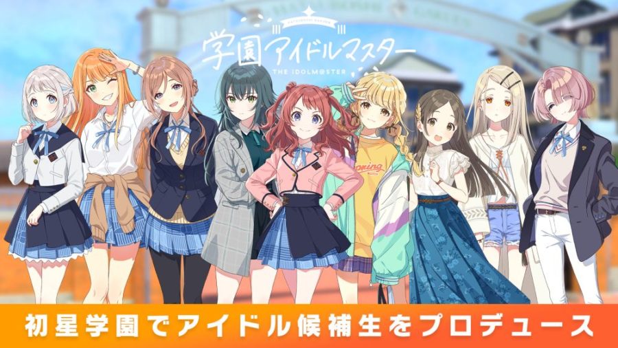 Gakuen The Idolmaster