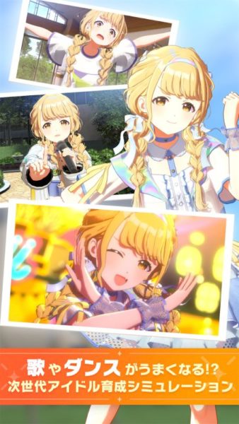 Gakuen The Idolmaster