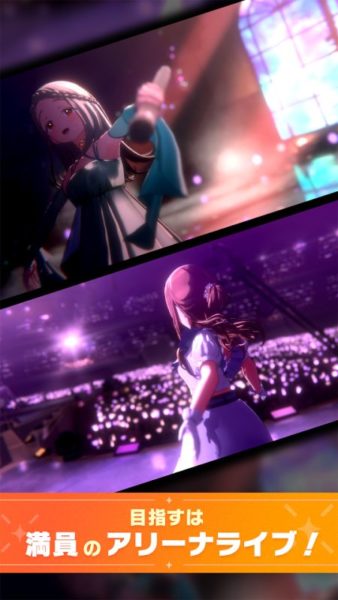 Gakuen The Idolmaster