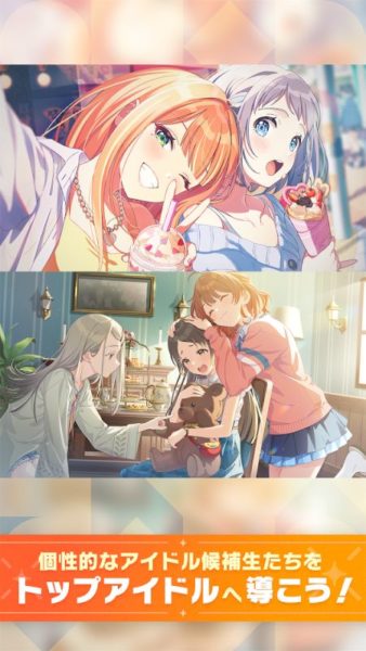 Gakuen The Idolmaster