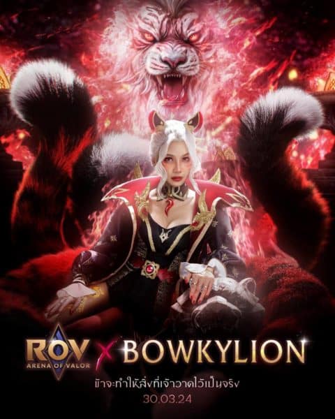 Garena RoV Bowkylion
