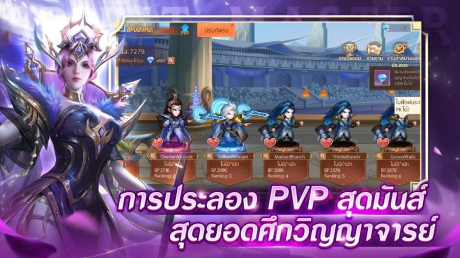 Spirit Master ตำนานภูตถังซาน