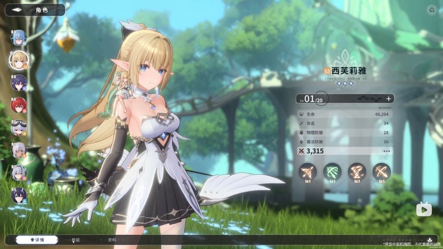 azur promilia manjuu azur lane