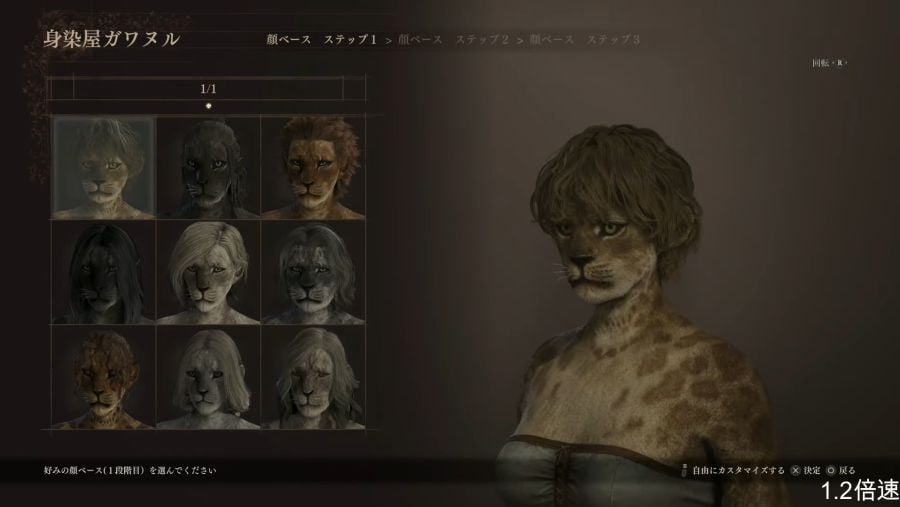 Dragon's Dogma 2