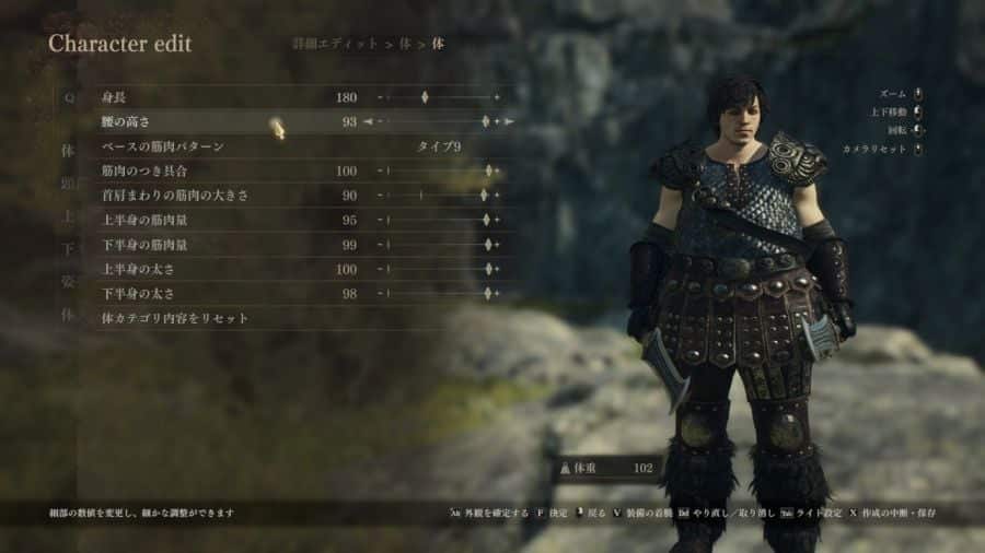 dragon's dogma 2