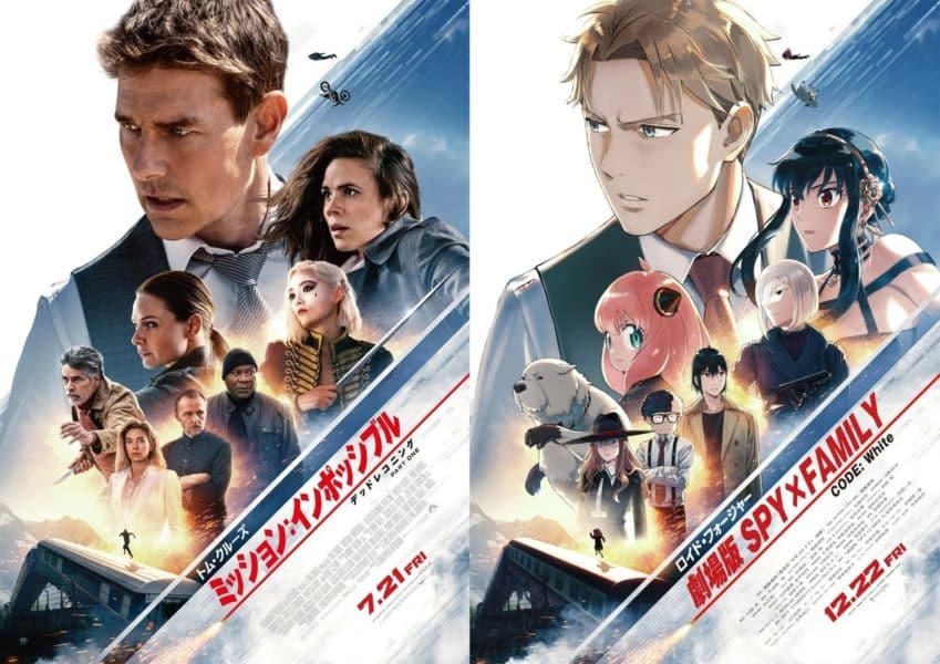 SPY x FAMILY
