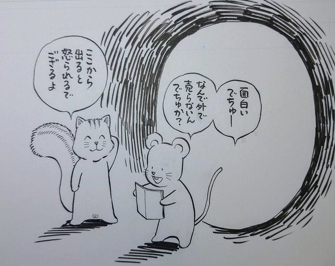 Hajime no Ippo