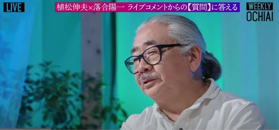 nobuo uematsu one winged angel