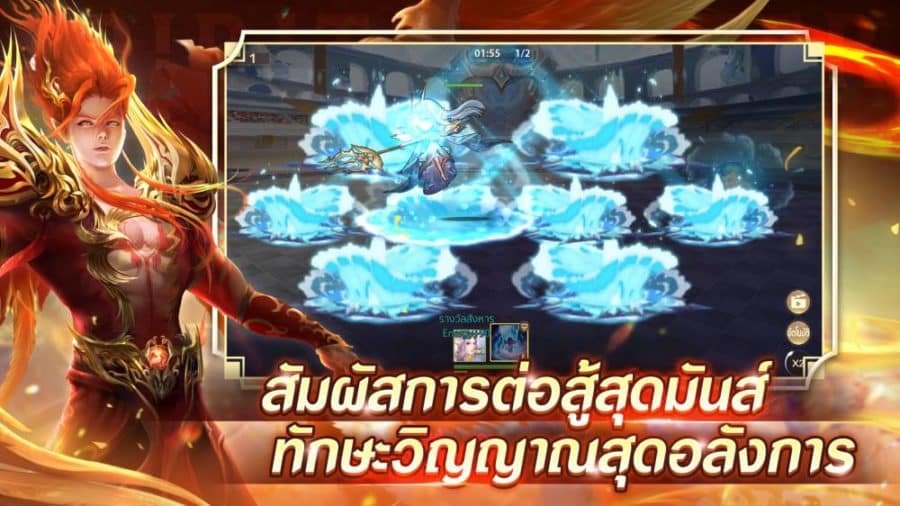 Spirit Master ตำนานภูตถังซาน