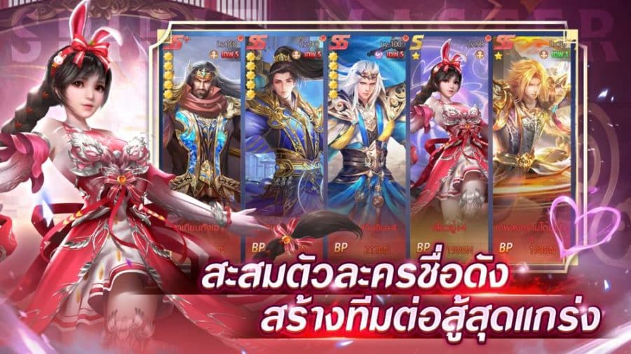 Spirit Master ตำนานภูตถังซาน