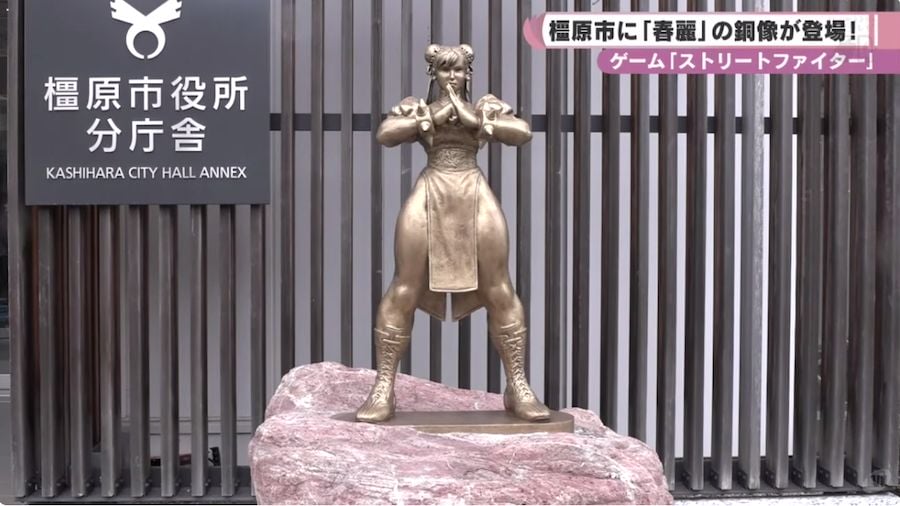 street fighter nara Chun Li