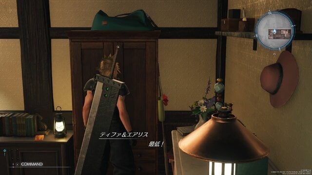 Final Fantasy VII Rebirth