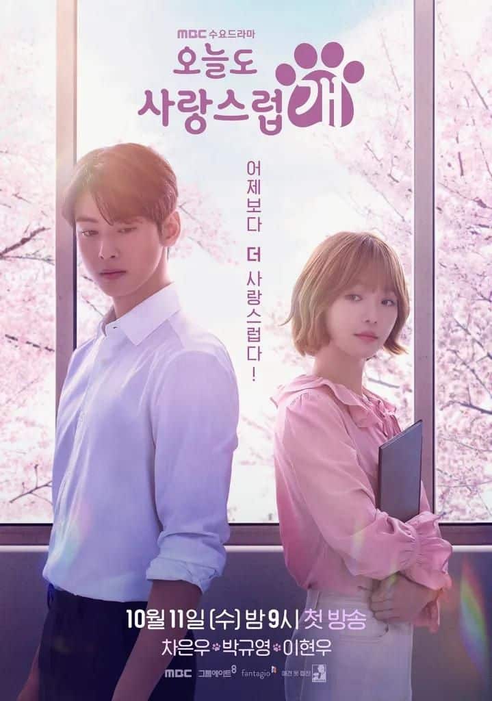 ซีรีส์จากเว็บตูน