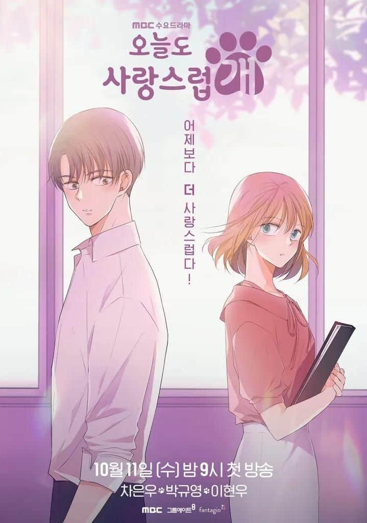 ซีรีส์จากเว็บตูน
