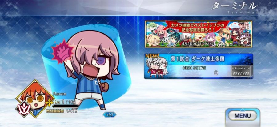 Fate/Dream Striker April's fool day FGO
