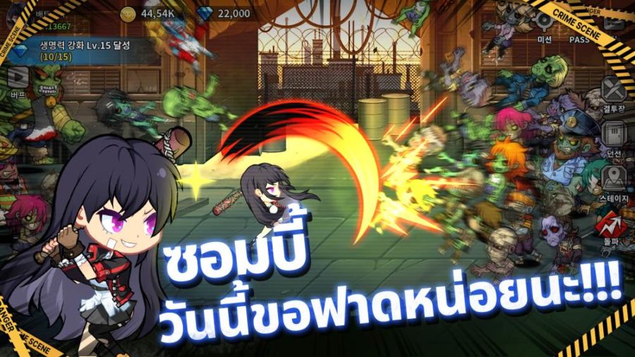 Batting Girl Idle