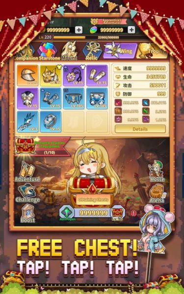Call to Adventure: Magic Chest