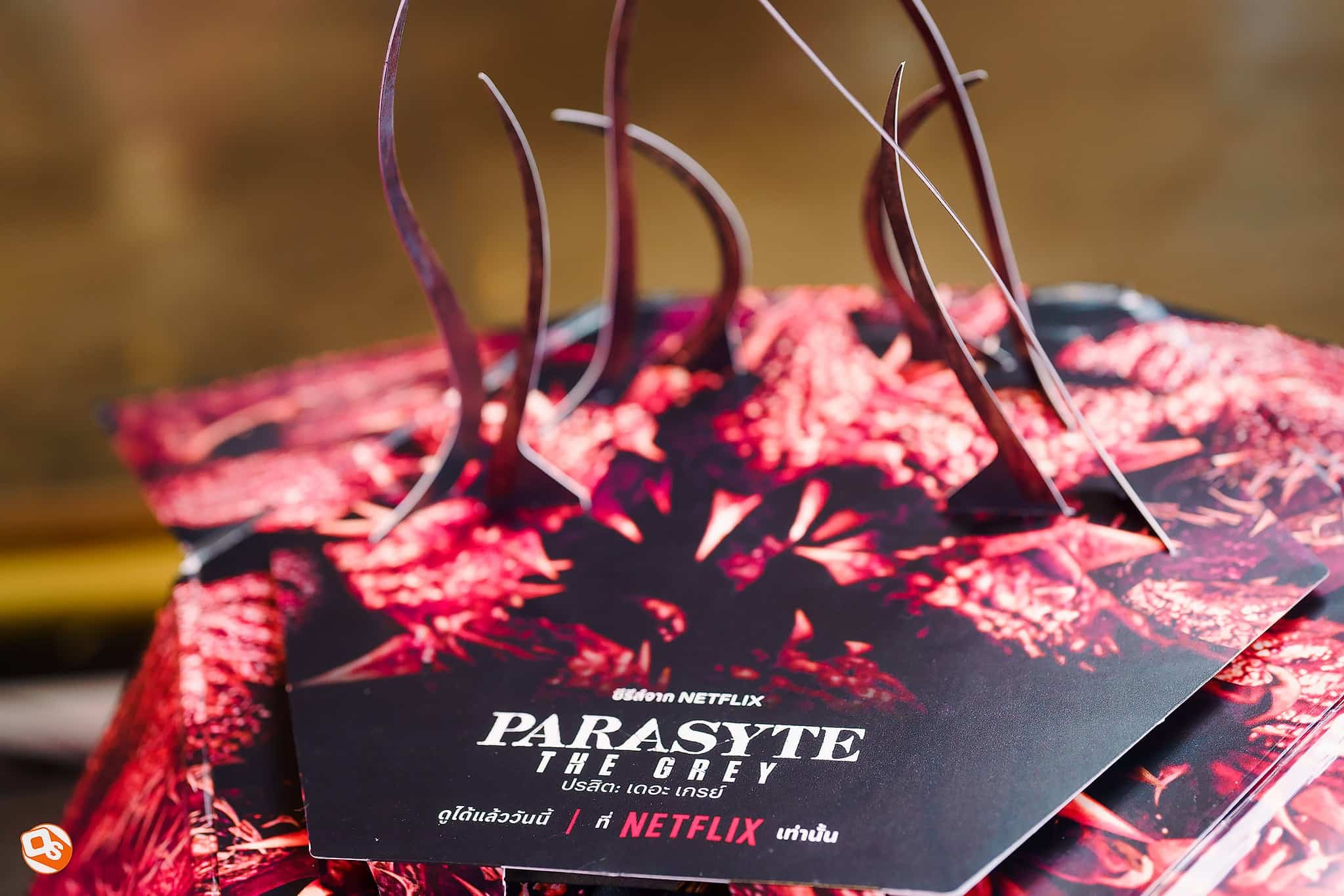 Parasyte