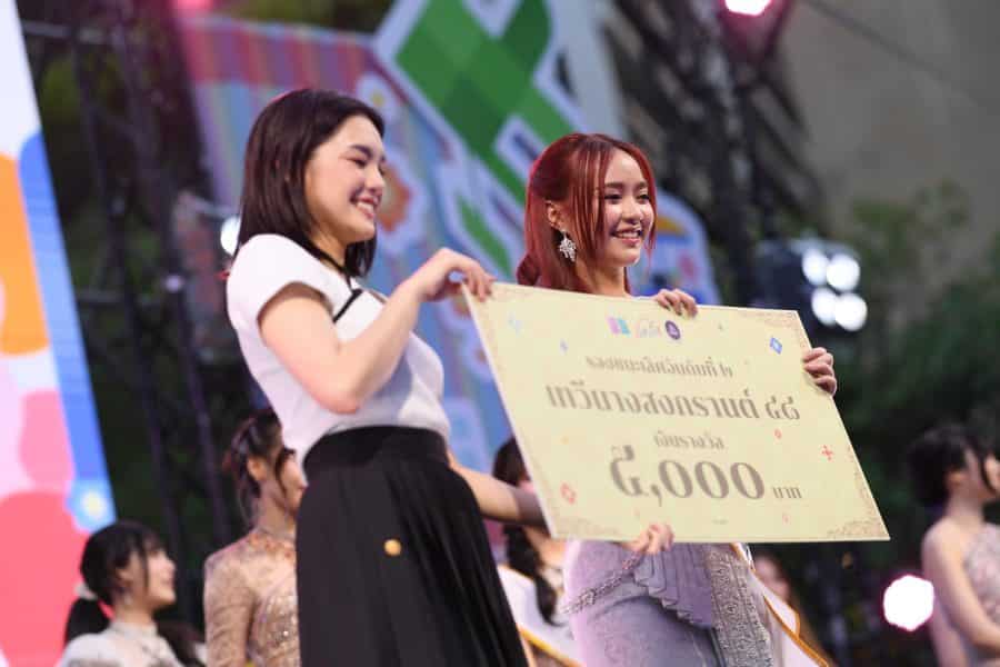 BNK48
