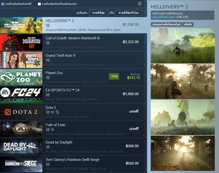HELLDIVERS 2
