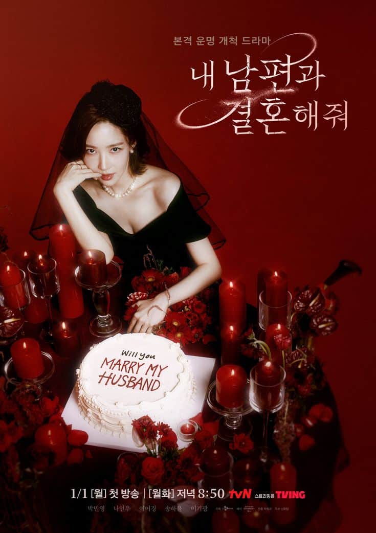 ซีรีส์จากเว็บตูน