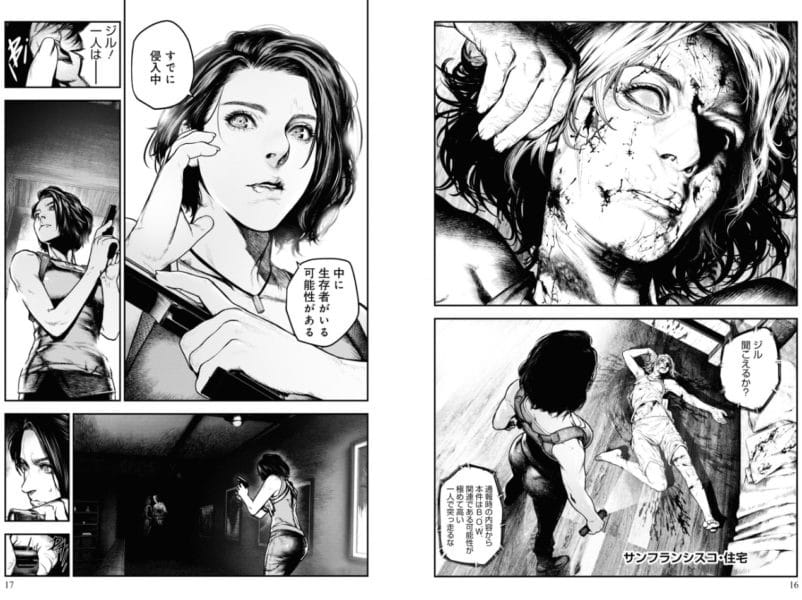 Resident Evil: Death Island